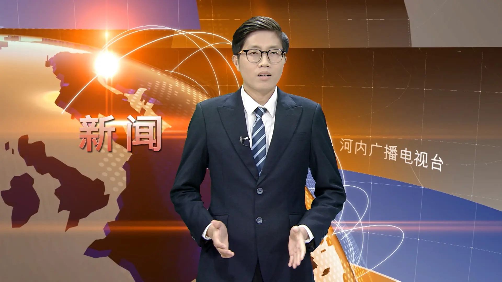 中文新闻 27/09/2025 | Bản tin tiếng Trung